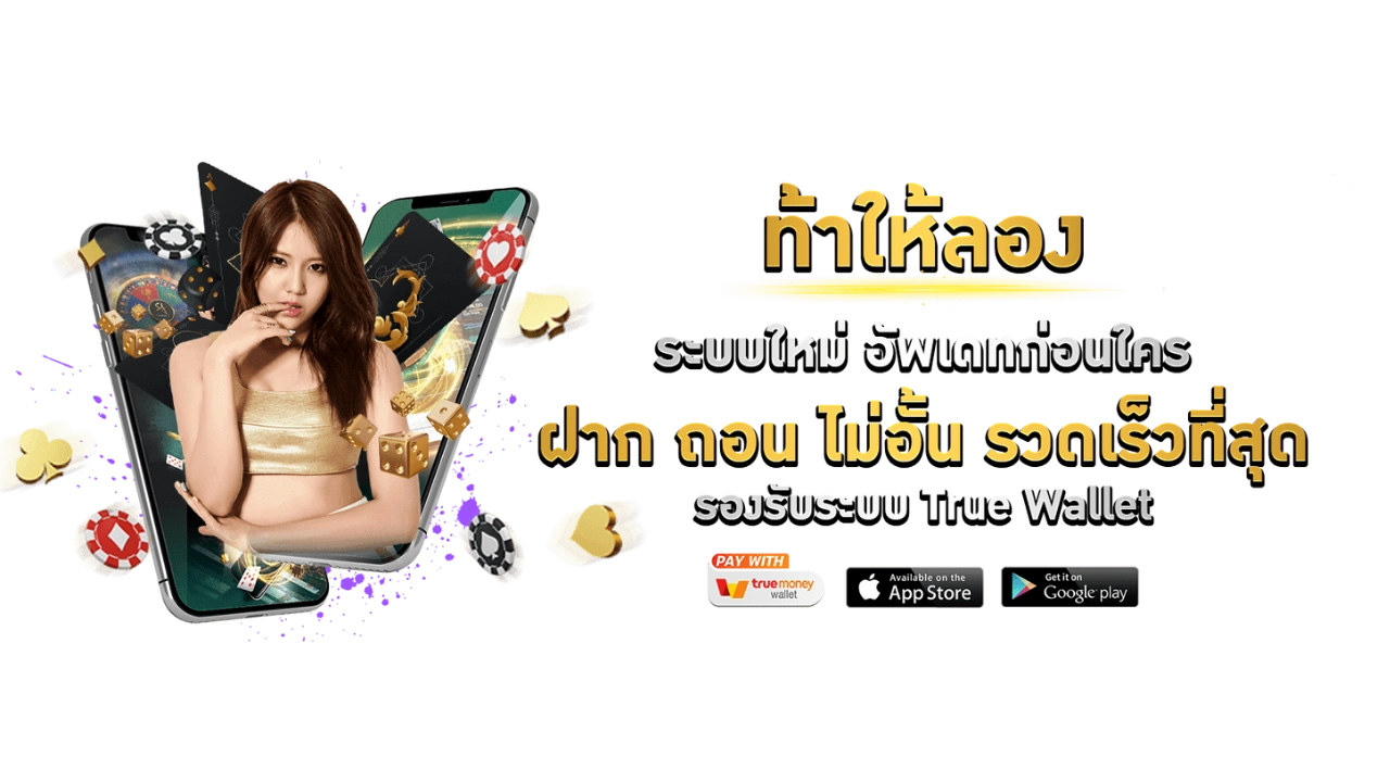 Spin77 นิยามใหม่ของความบันเทิงและการเดิมพันออนไลน์ยุคดิจิทัล 